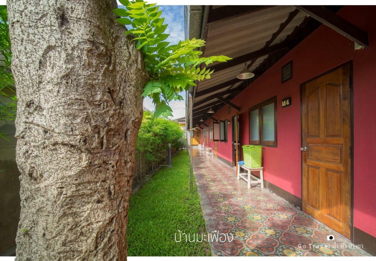 Baan Ma Feung Guesthouse Kanchanaburi Exteriér fotografie