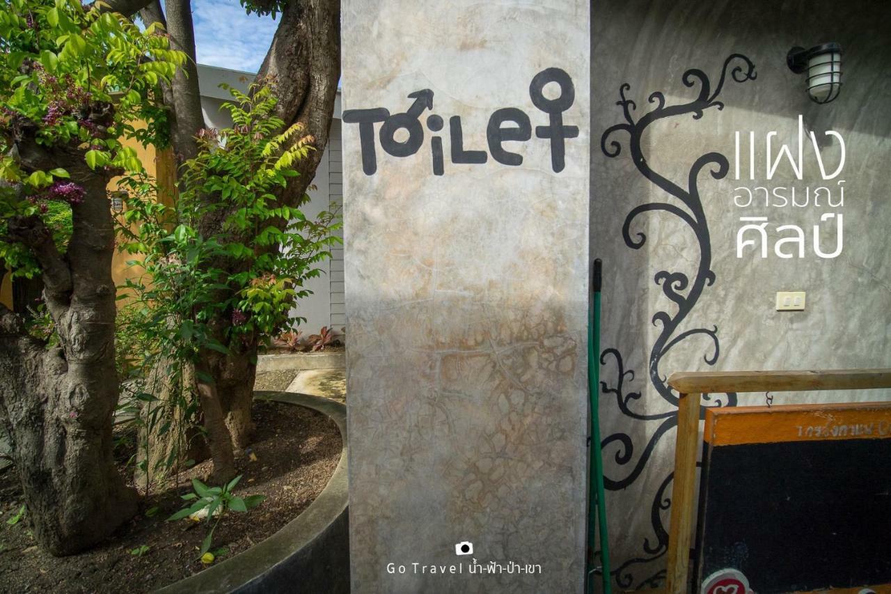 Baan Ma Feung Guesthouse Kanchanaburi Exteriér fotografie